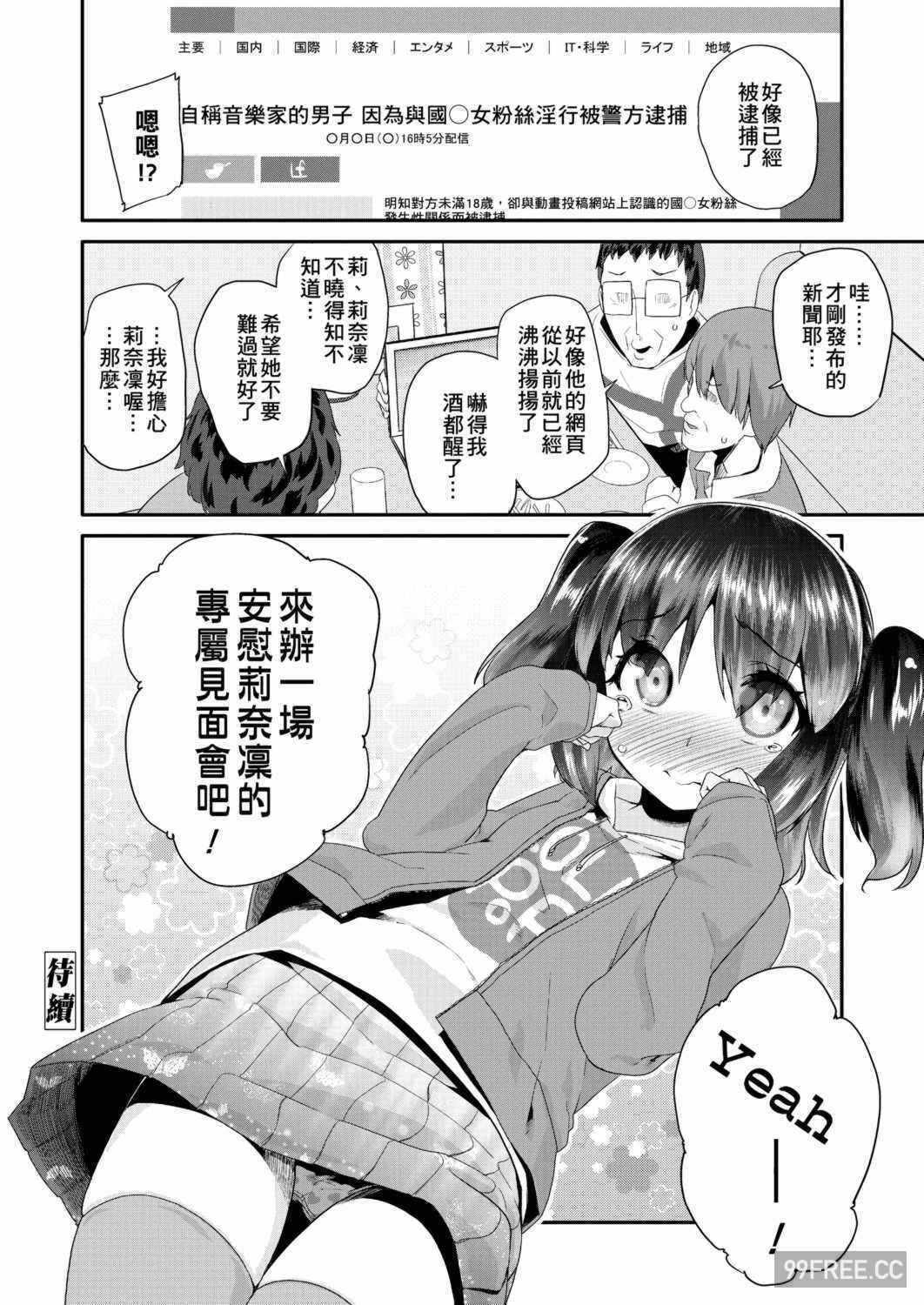 第10张