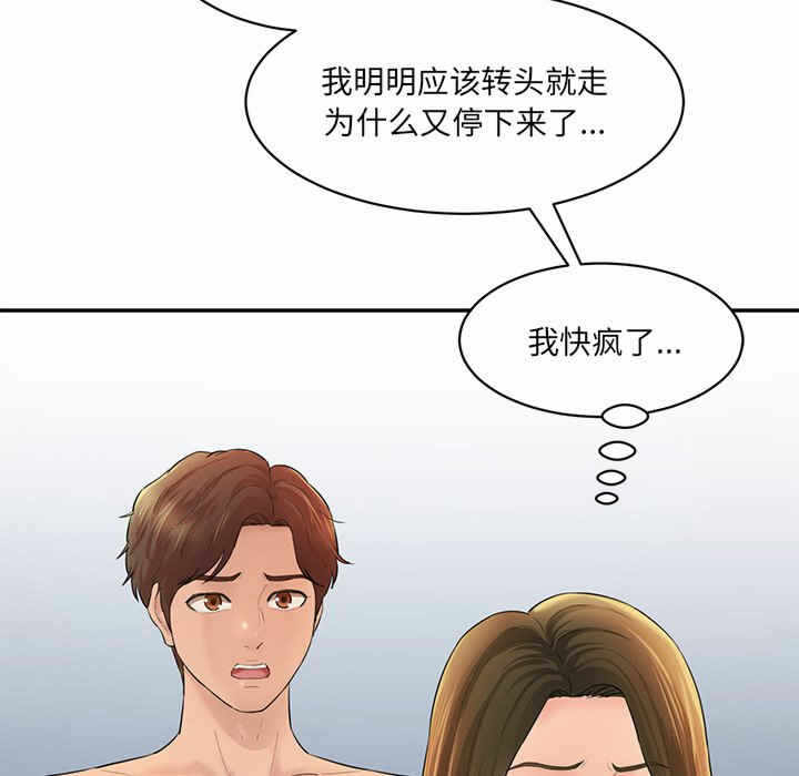 第215张