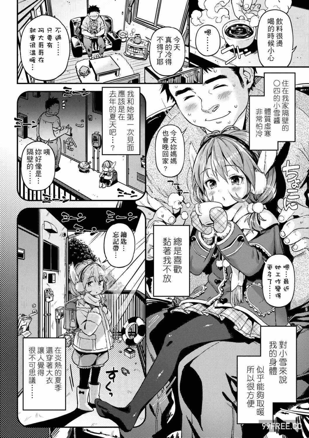 第2张
