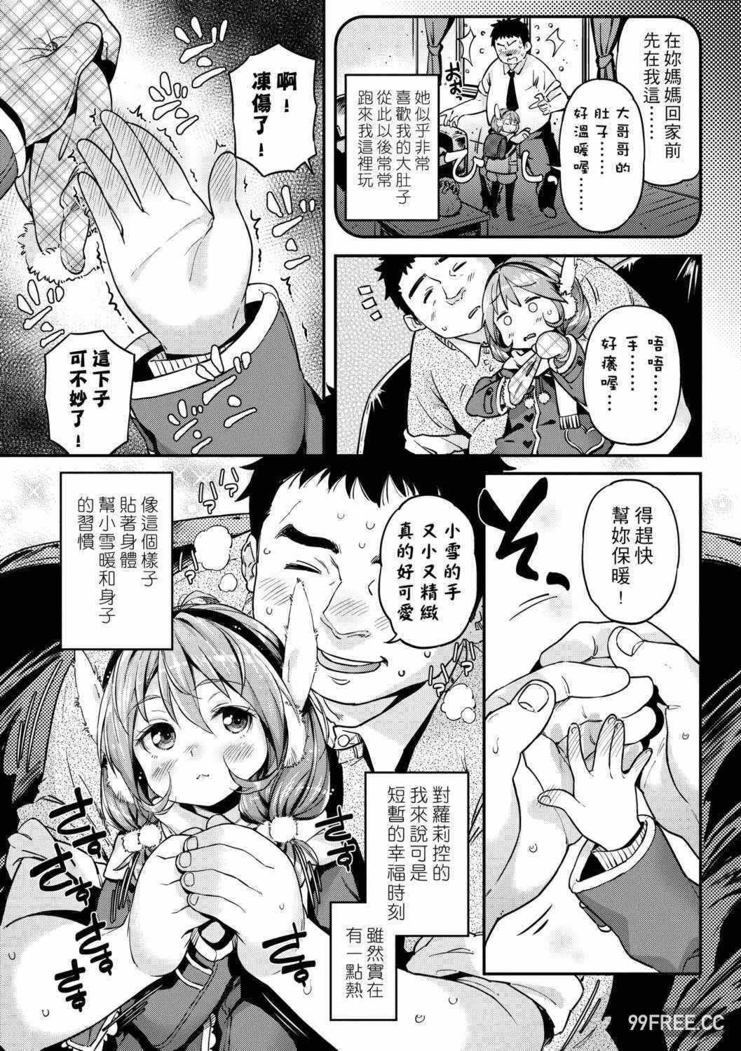 第3张