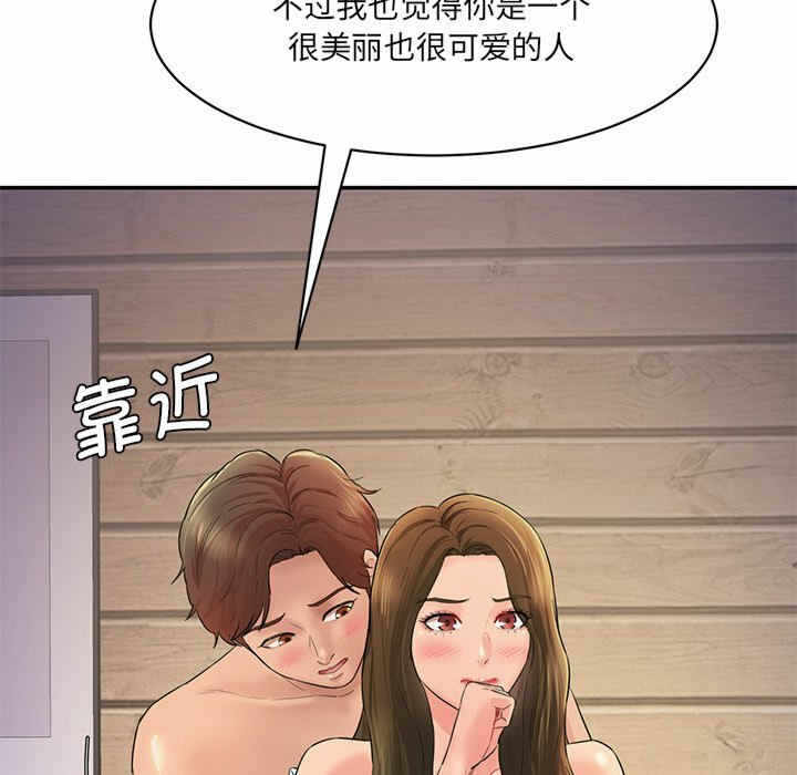 第18张