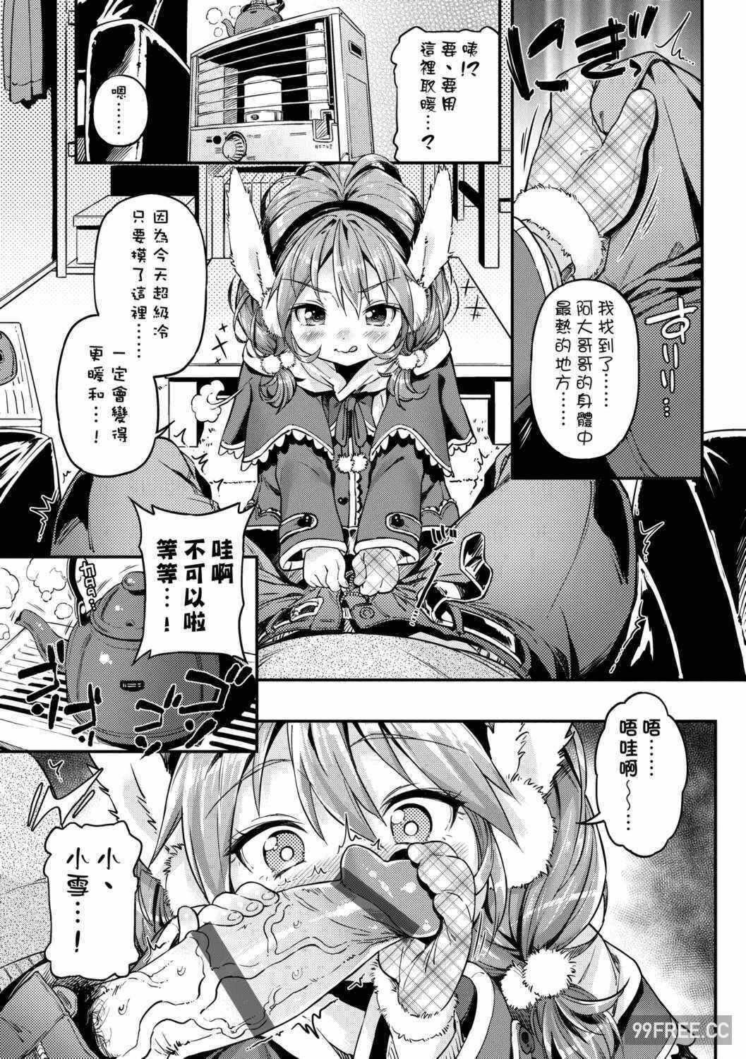 第7张