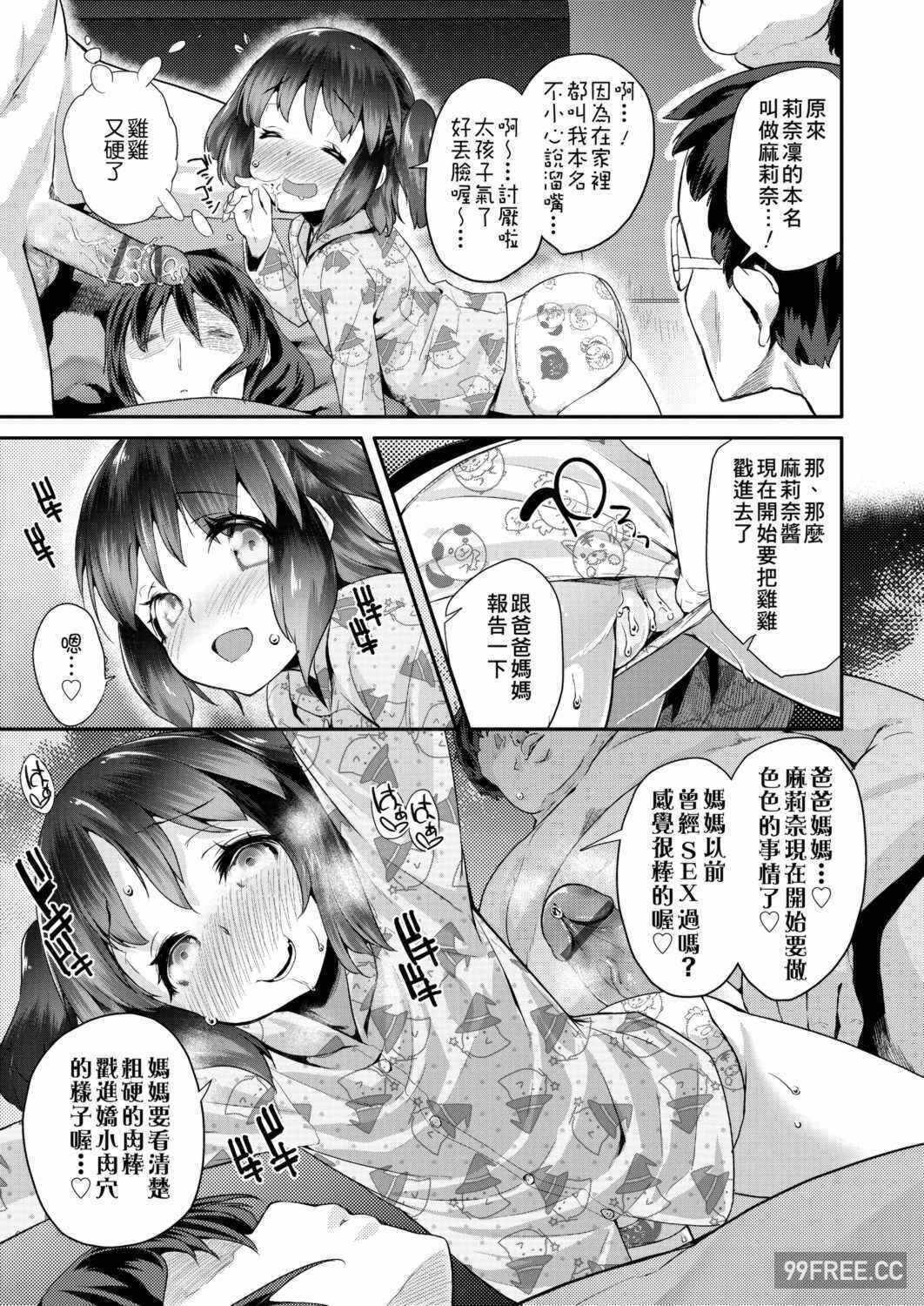 第19张