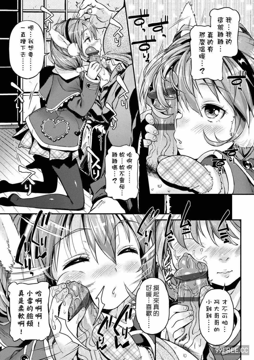 第9张