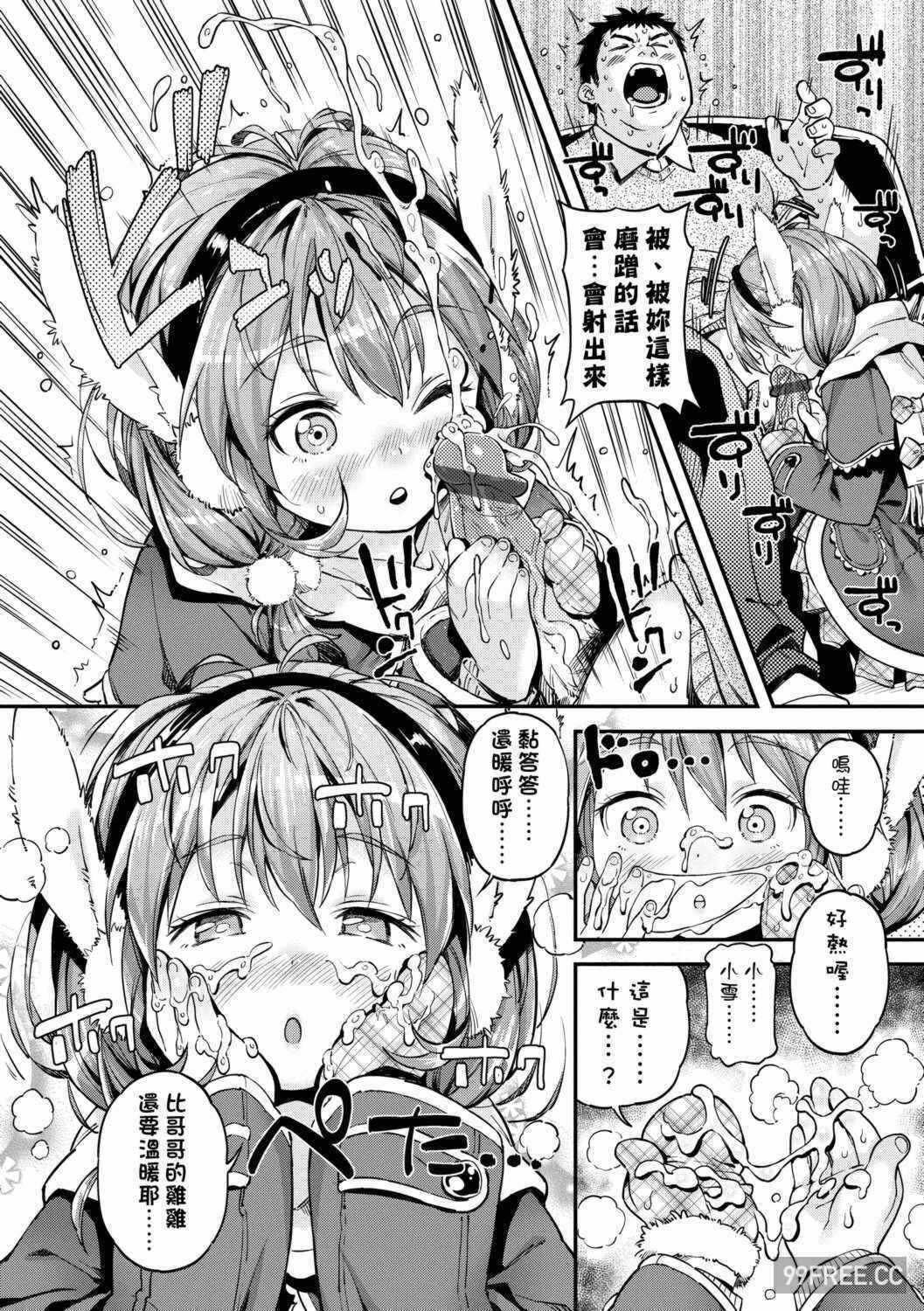 第10张