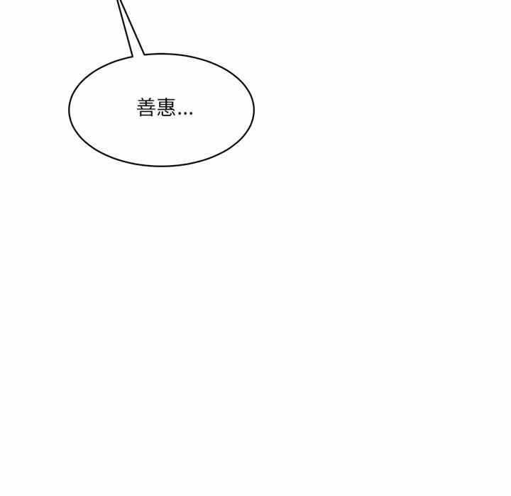 第34张