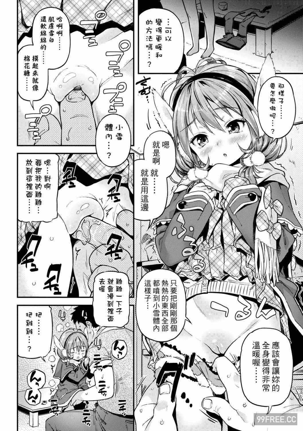 第12张