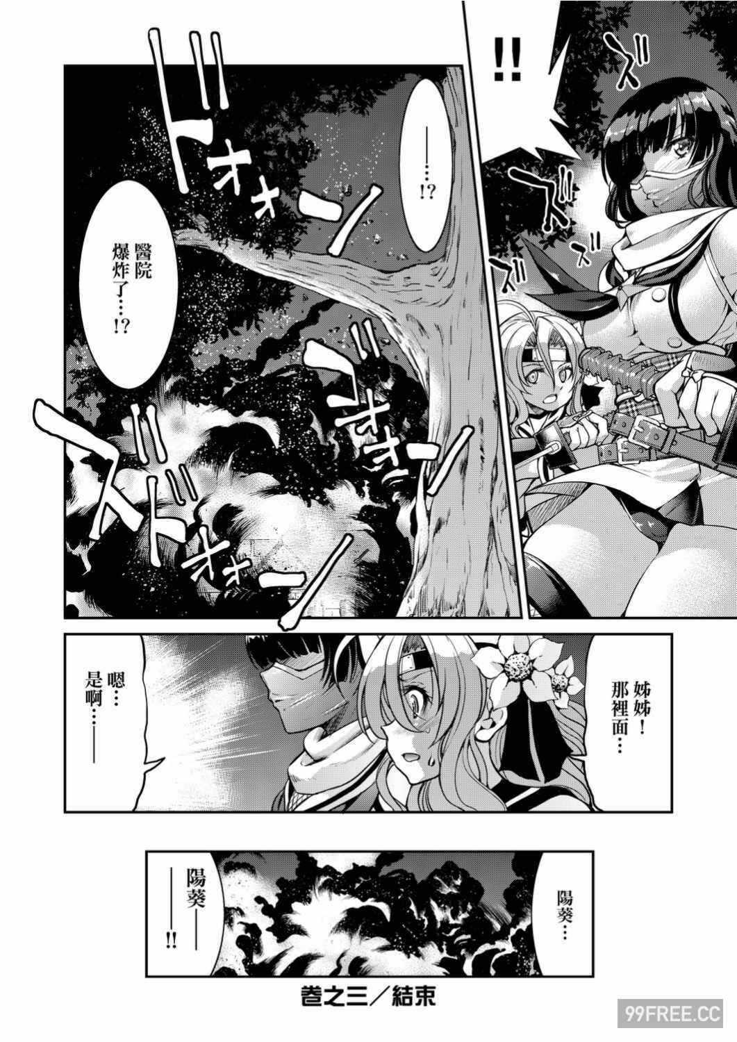 第19张