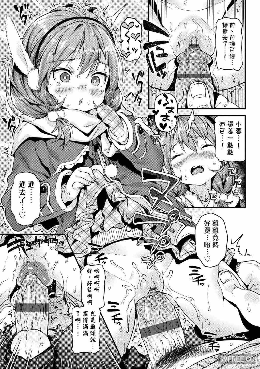 第15张
