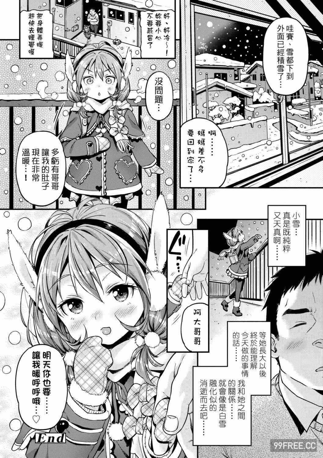 第2张