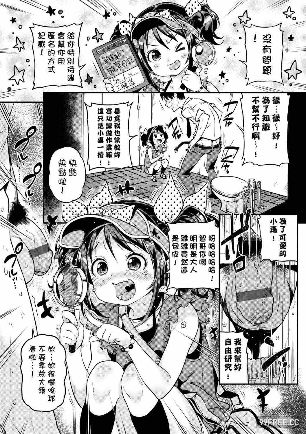 第6张