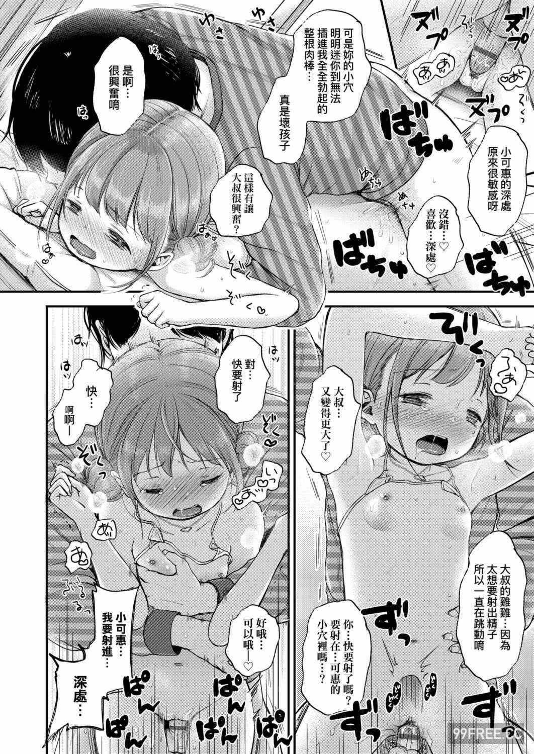 第4张
