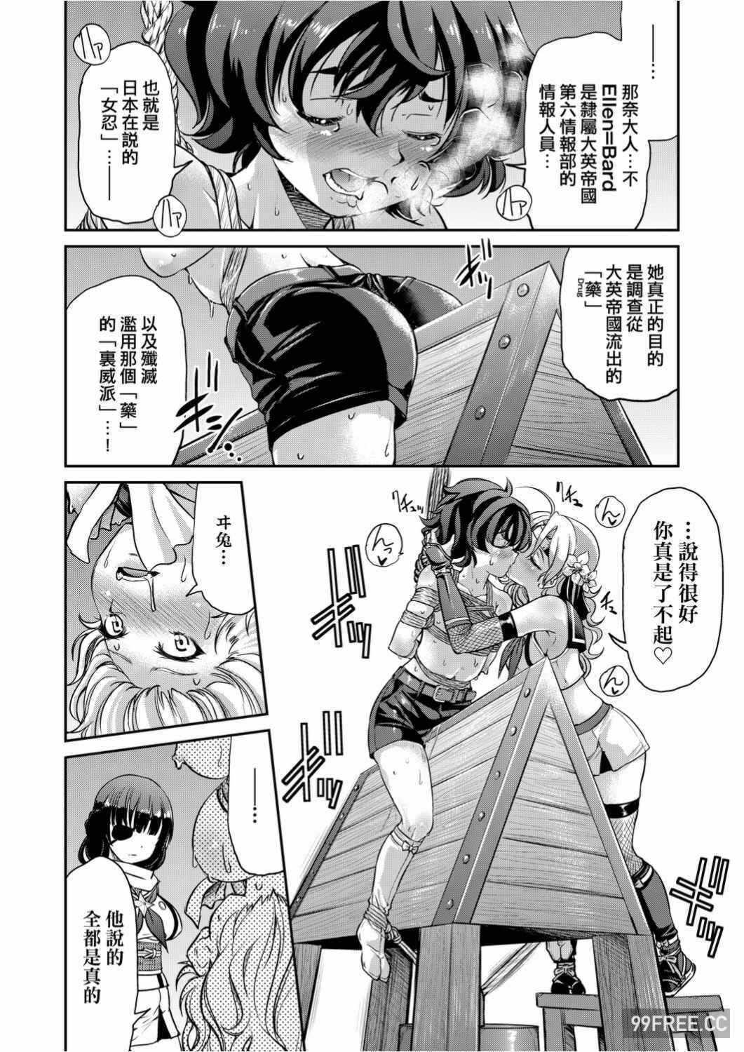 第19张