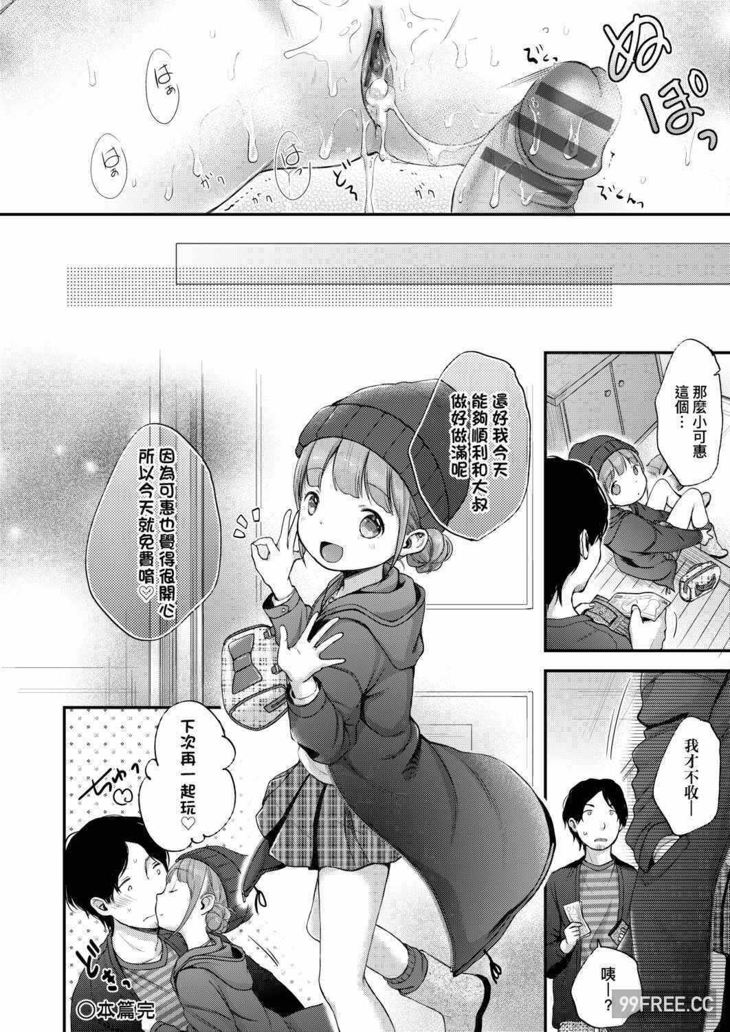 第12张