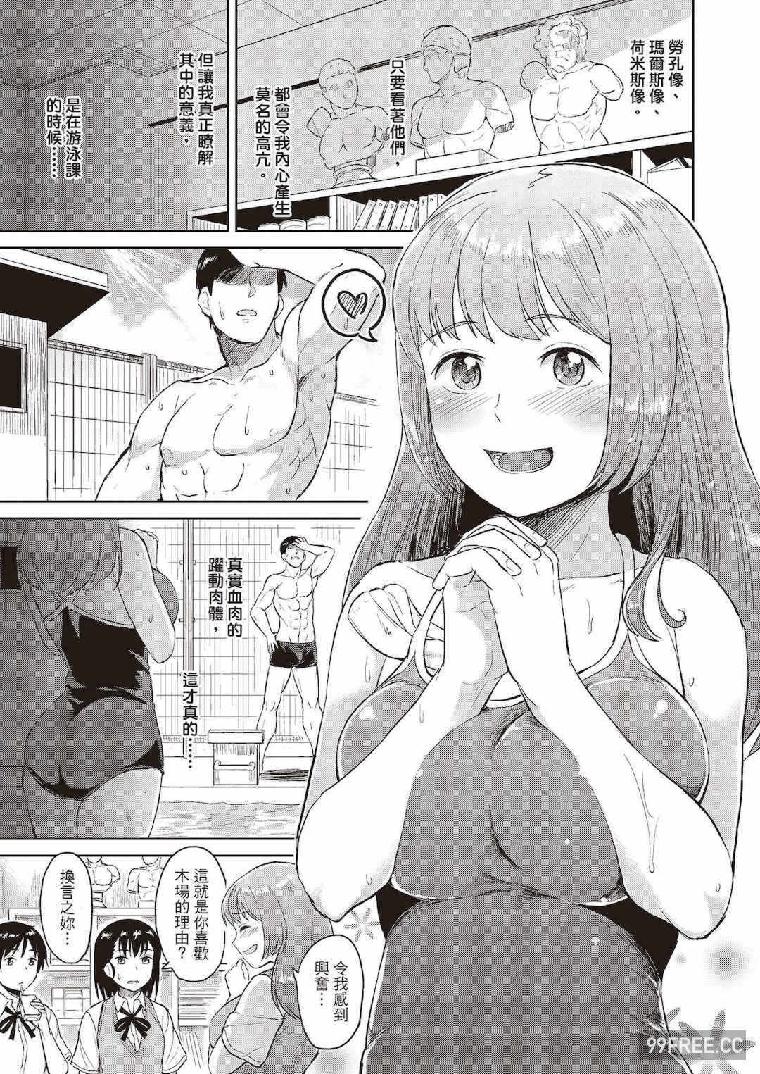 第7张