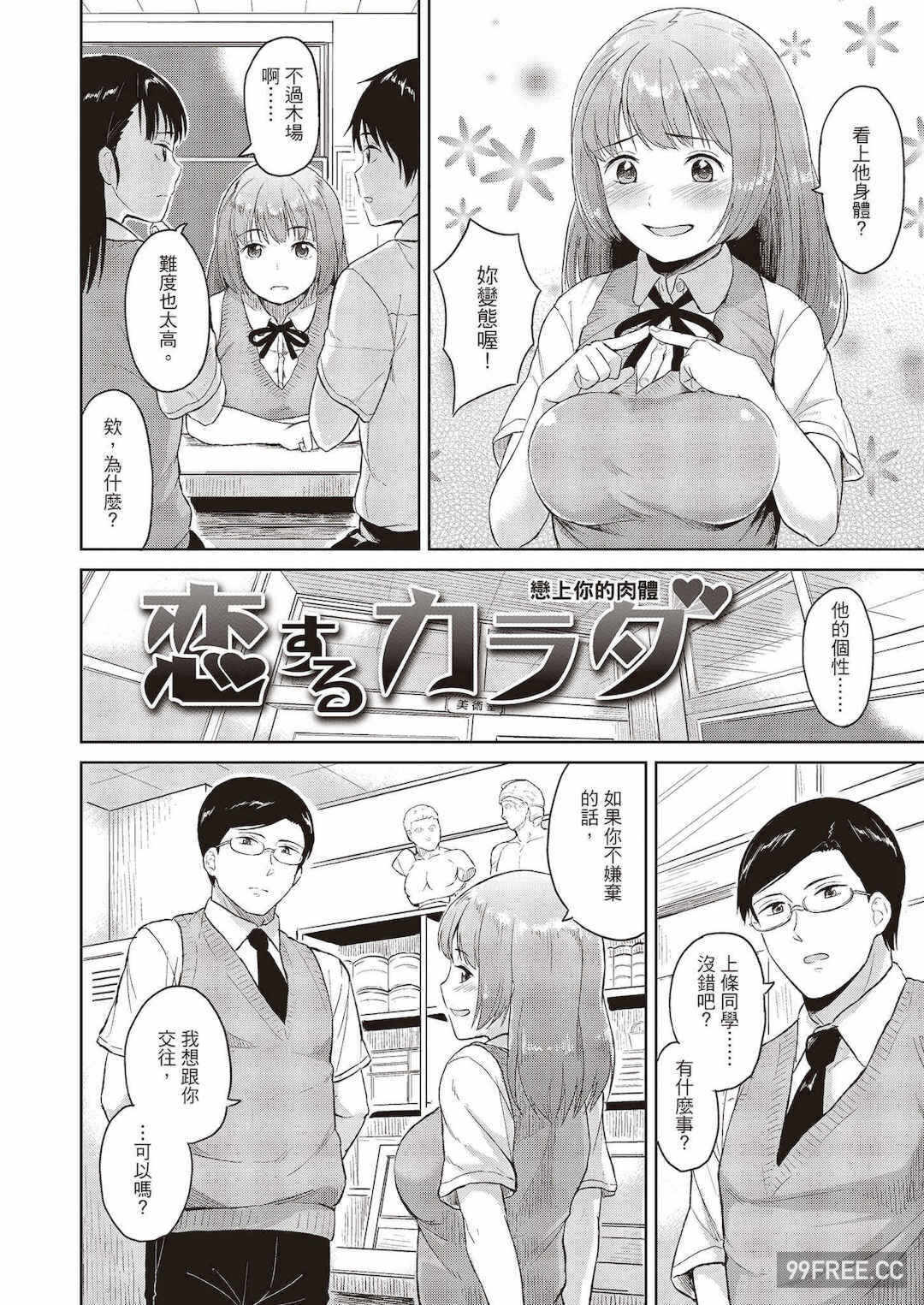 第8张