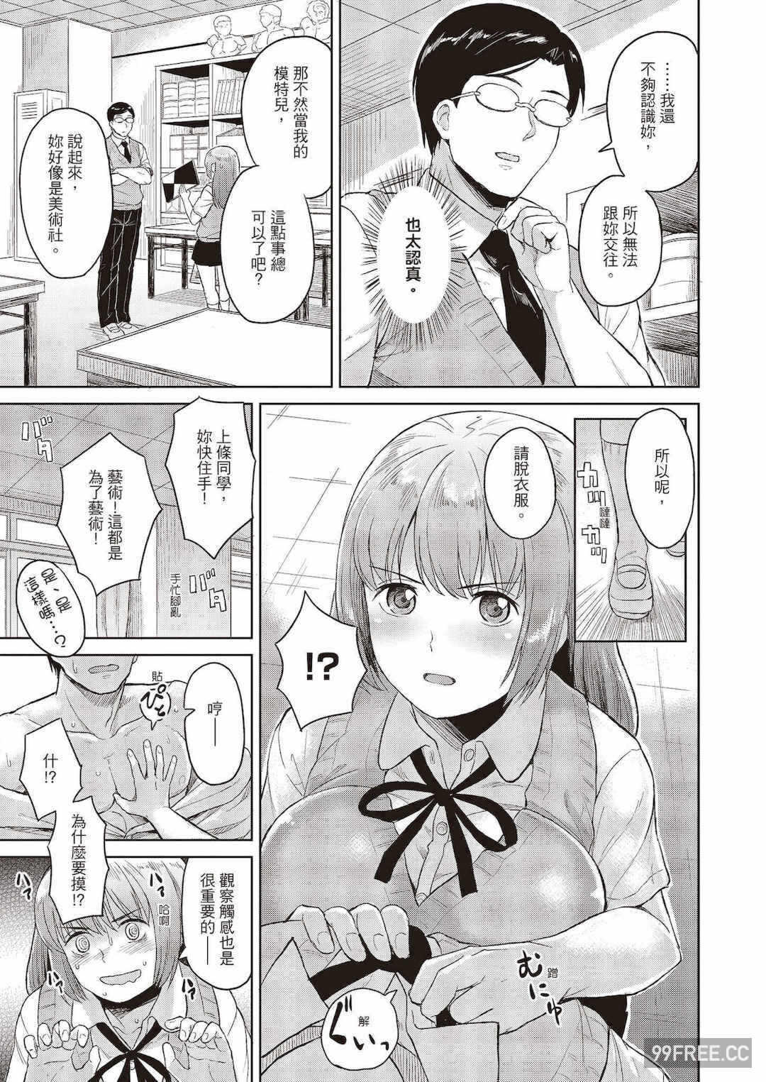第9张