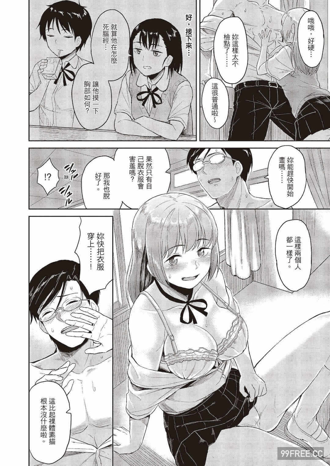 第10张