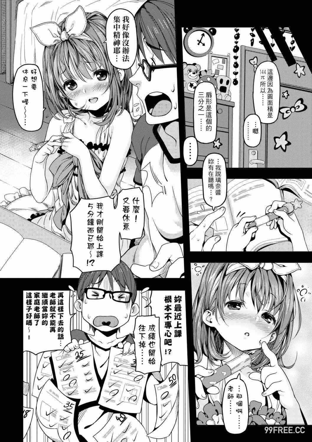 第6张