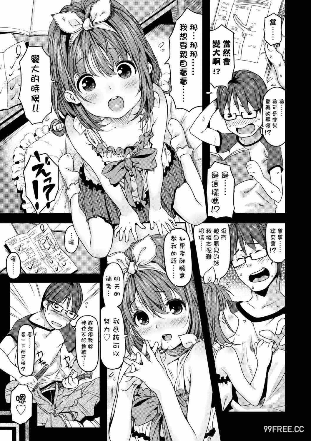 第9张