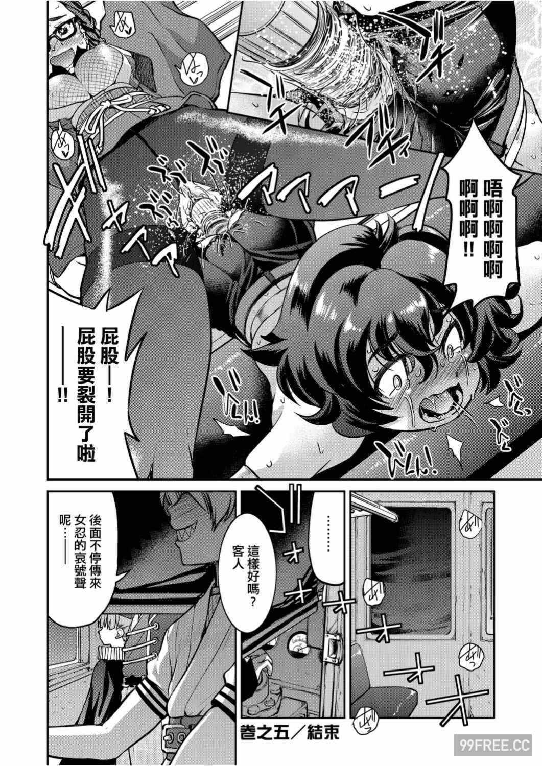 第19张