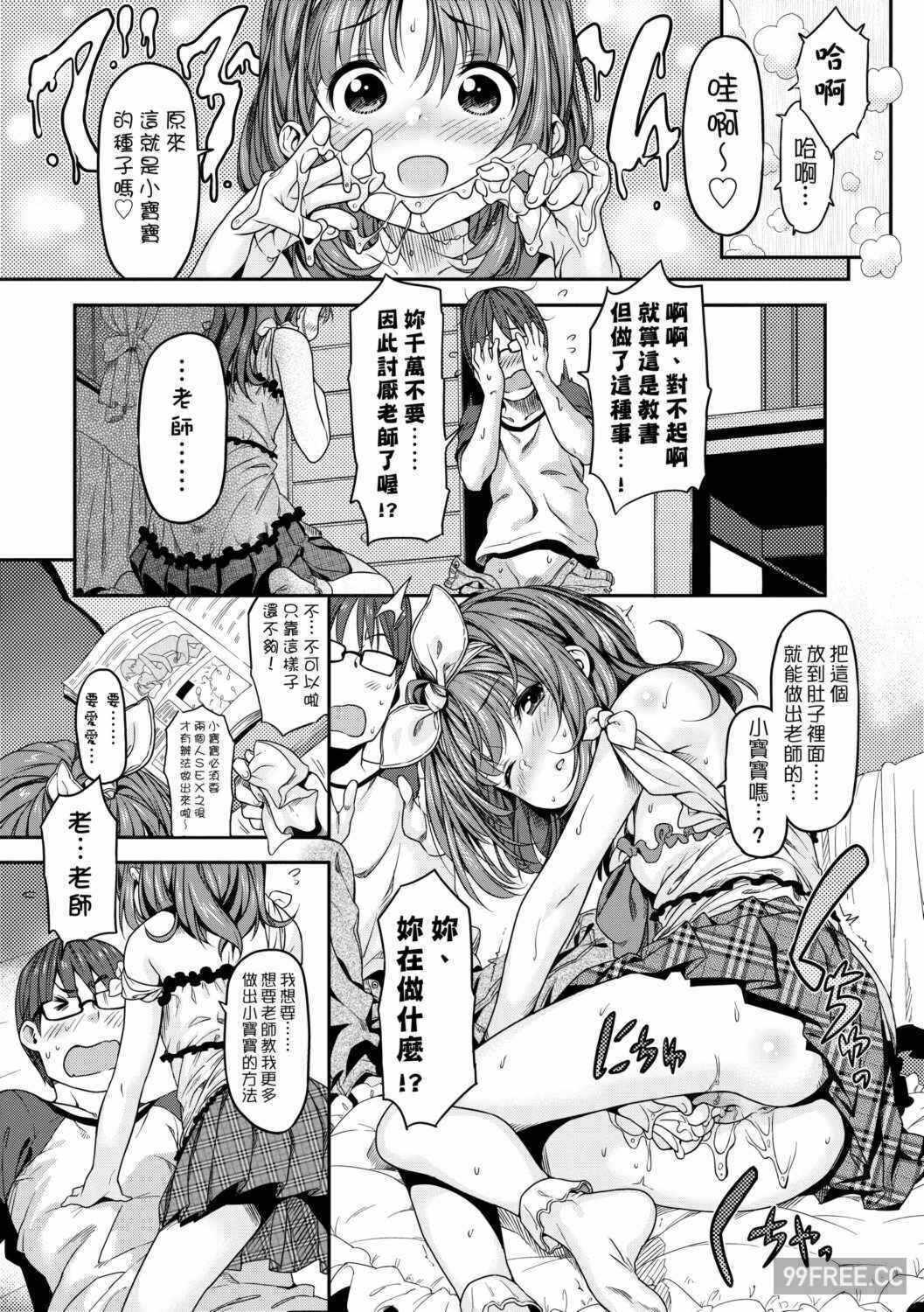第15张