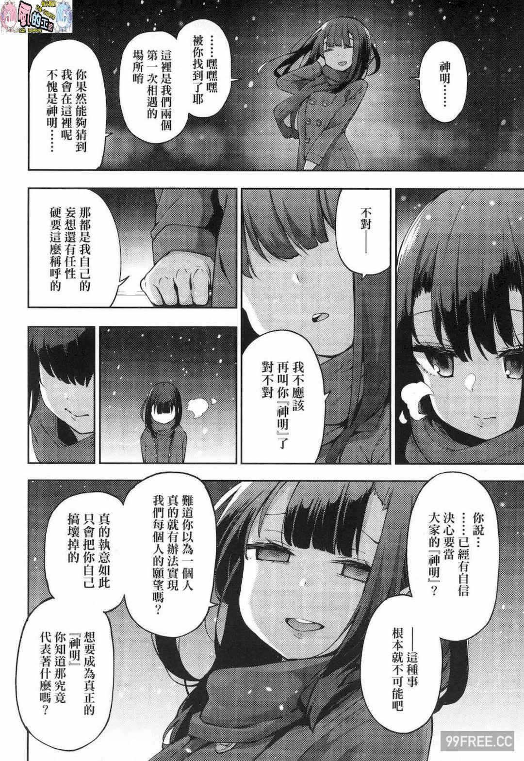 第9张