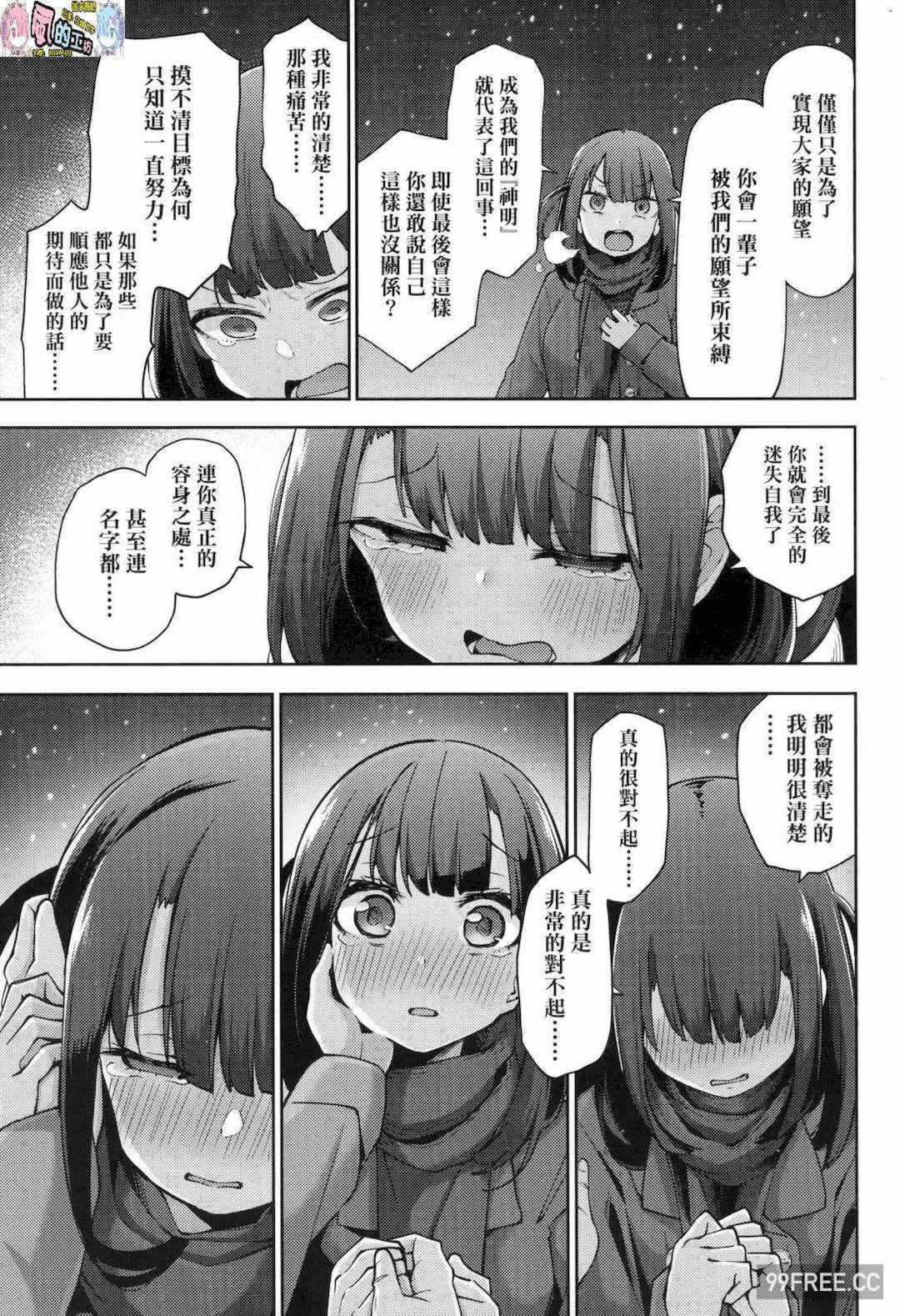 第10张
