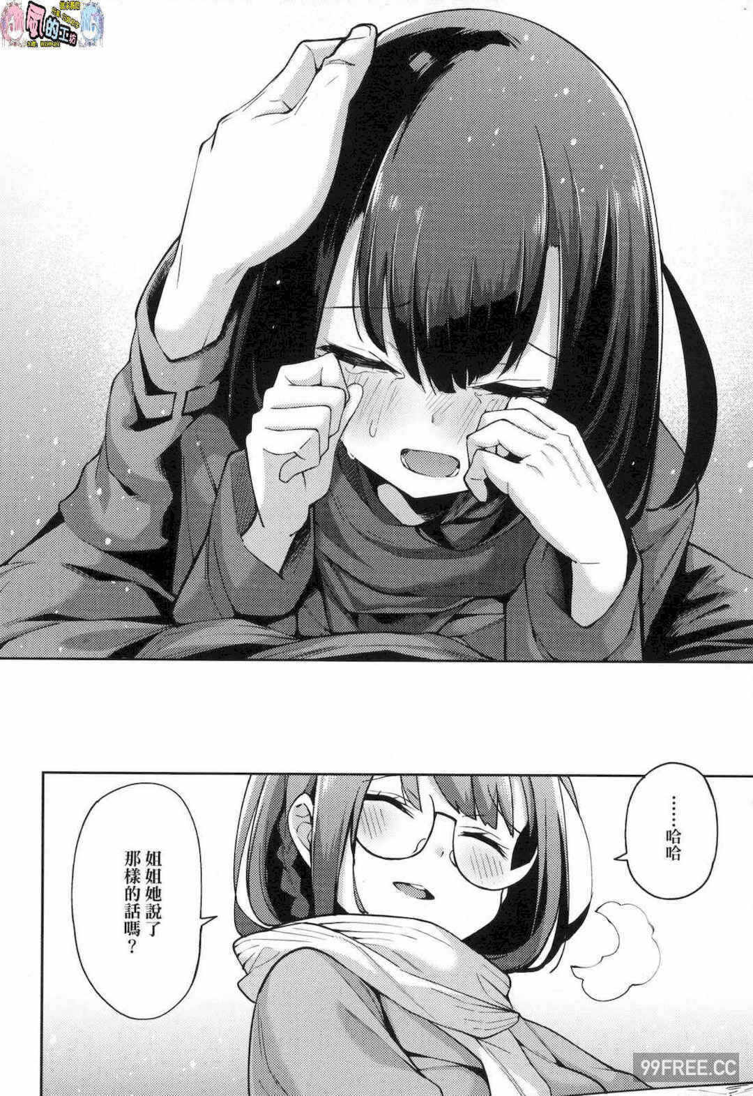 第11张
