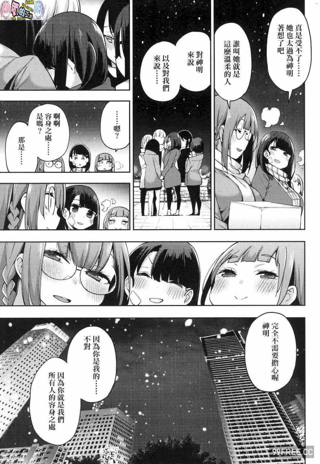 第12张