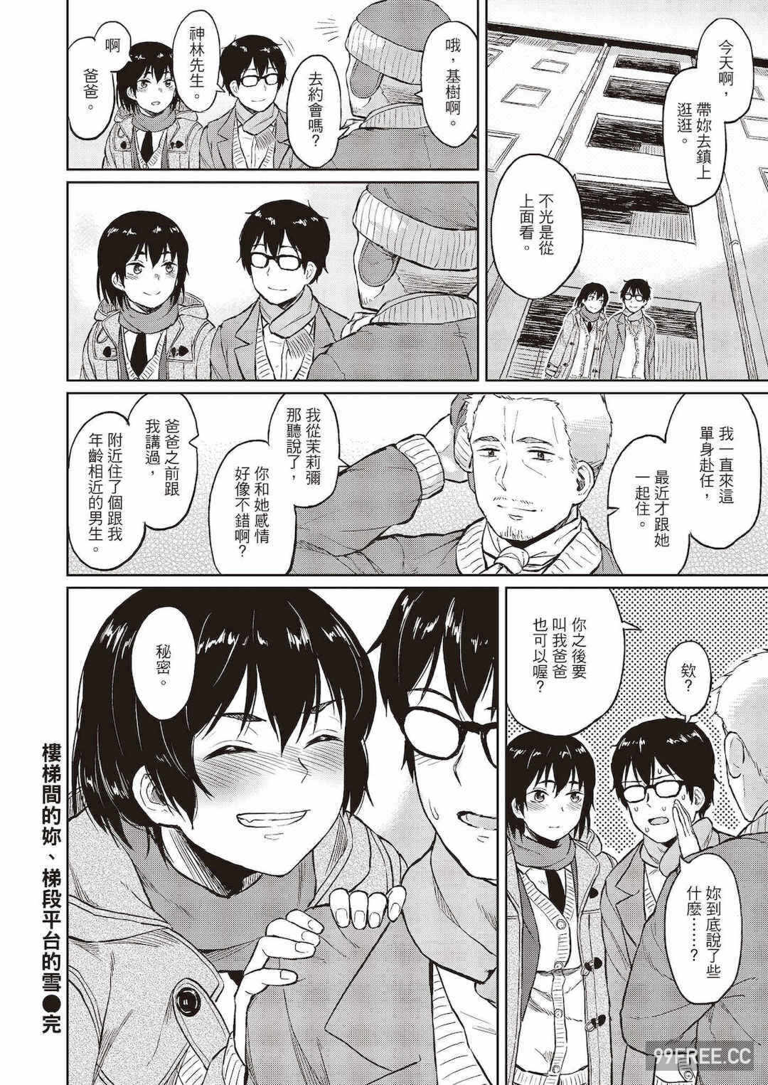 第6张