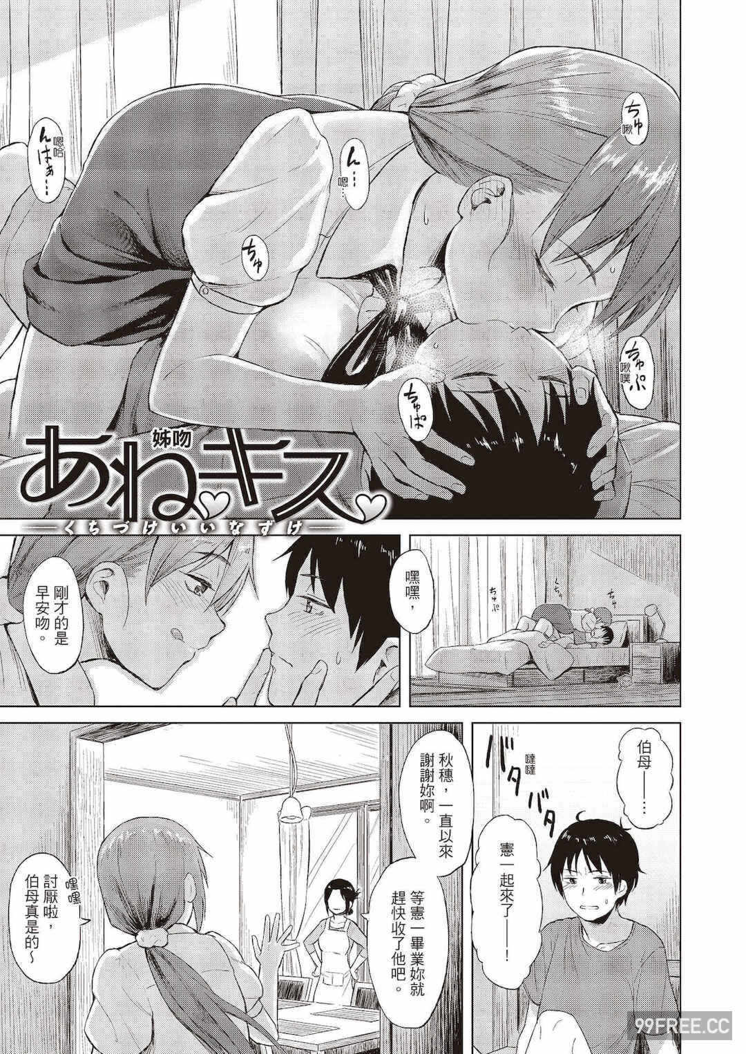第7张
