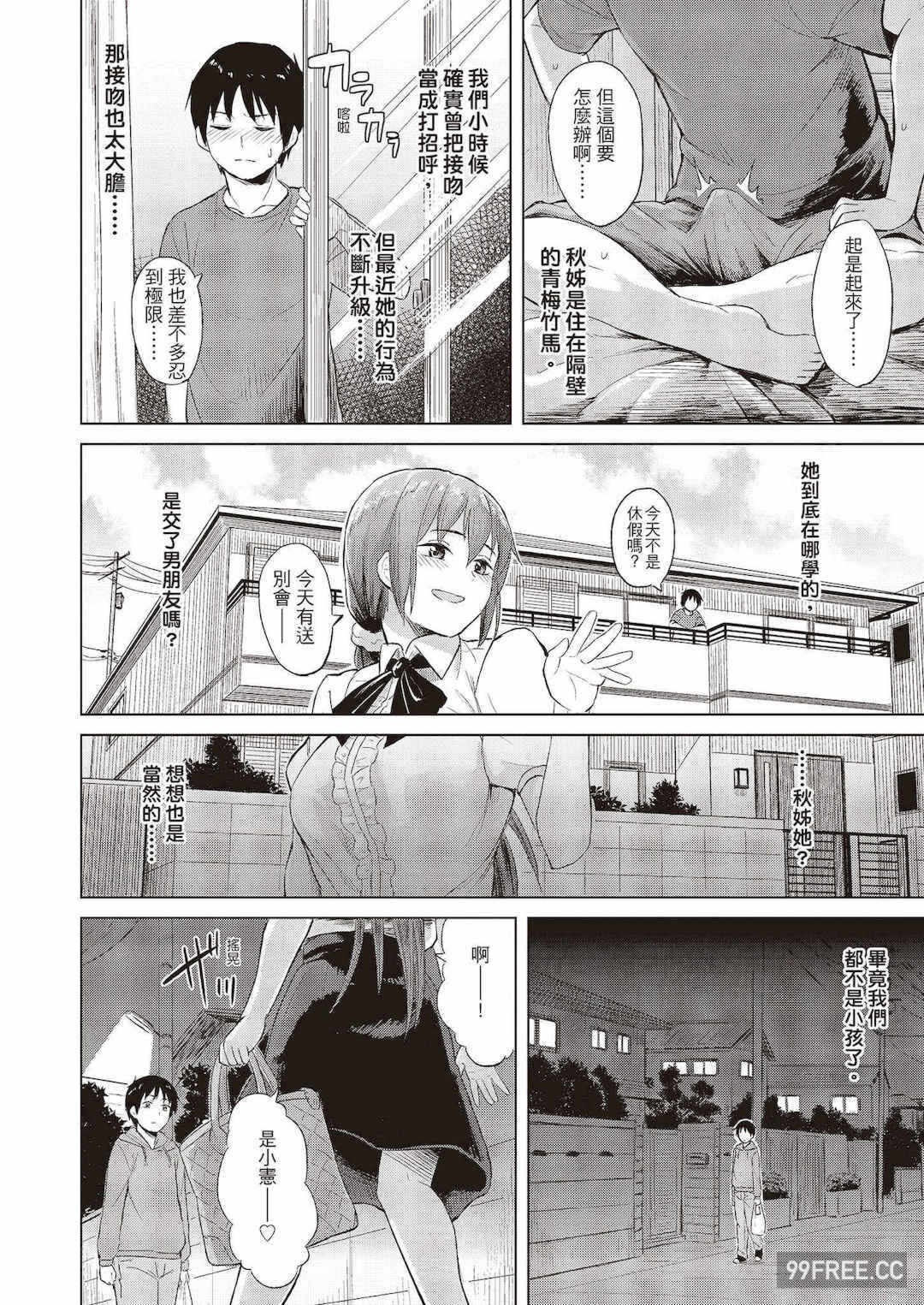 第8张