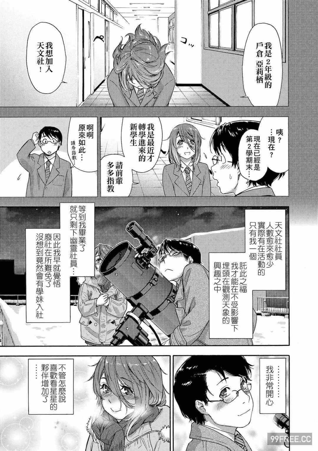第2张