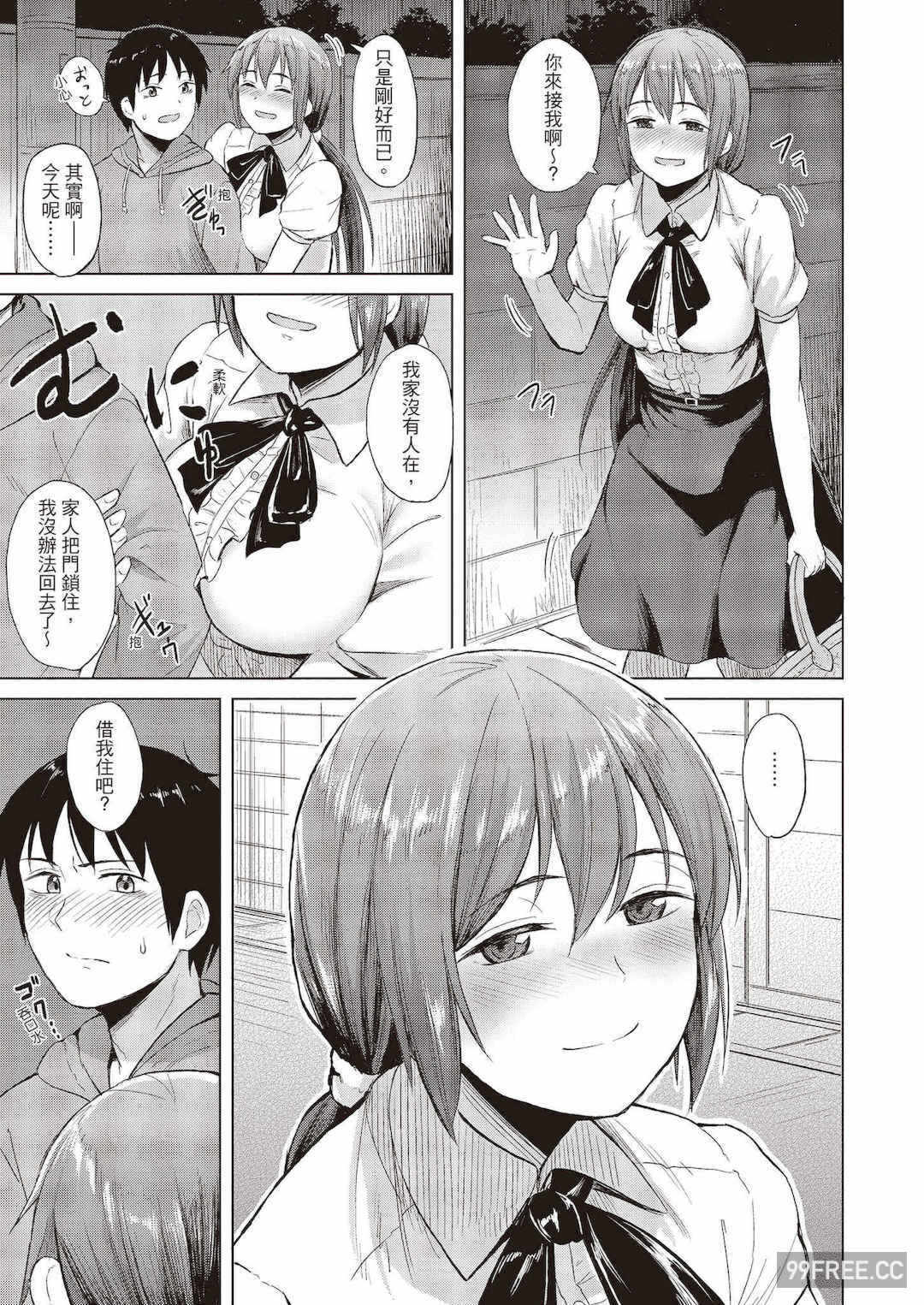 第9张