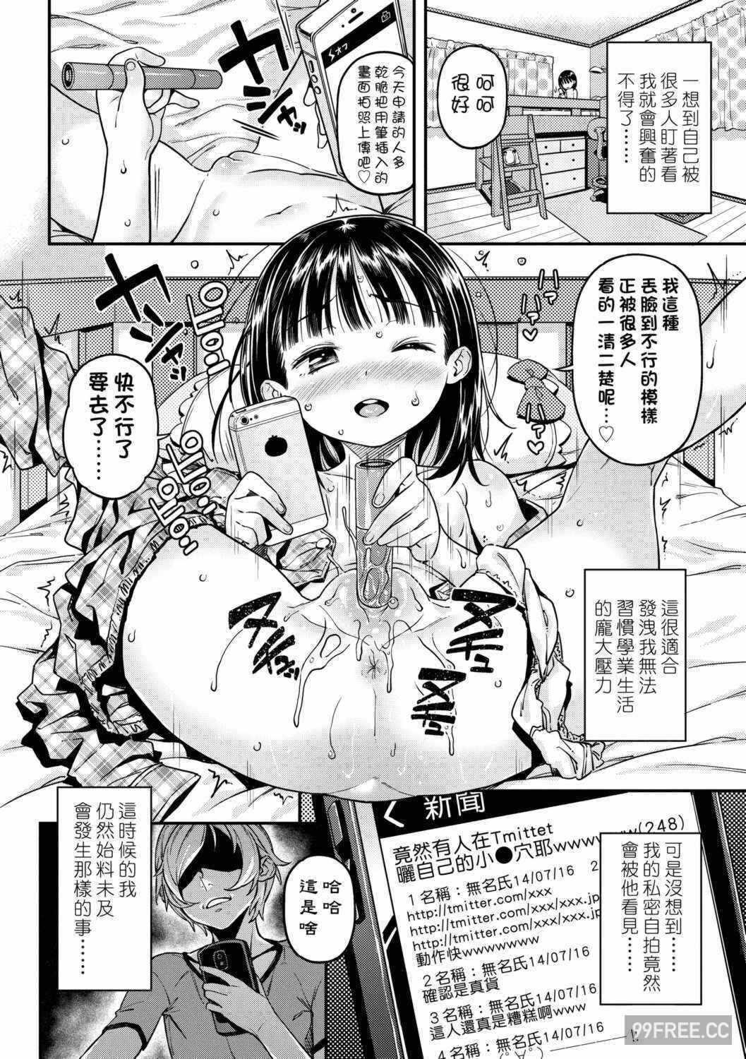 第12张