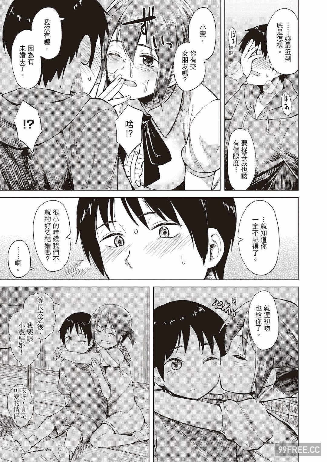 第13张