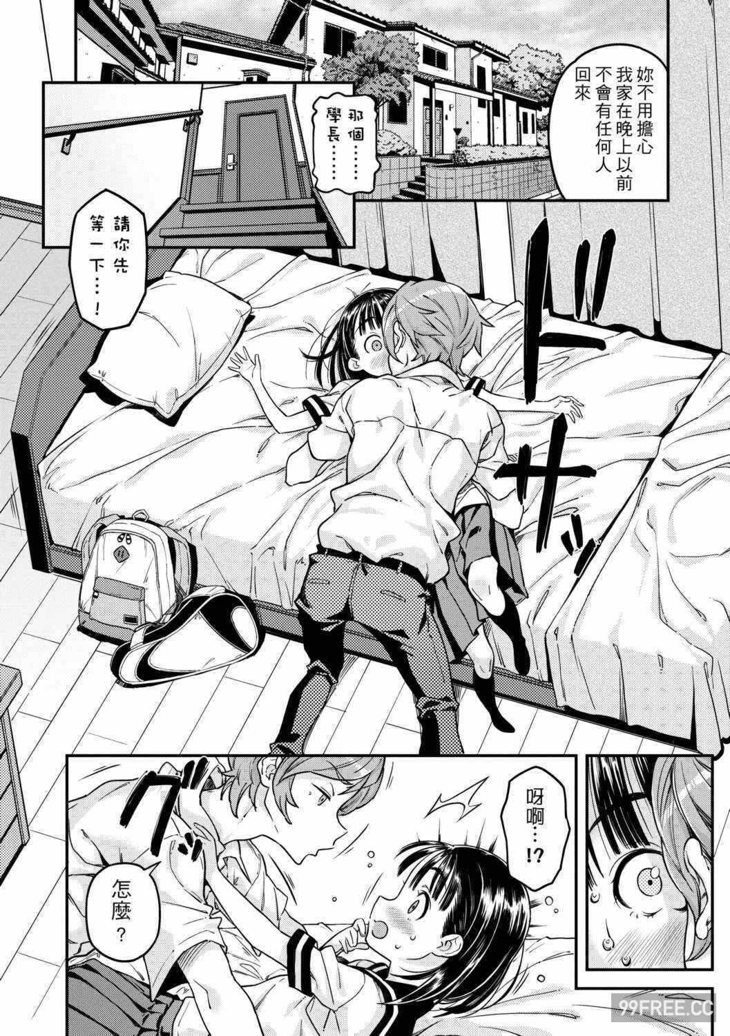 第16张