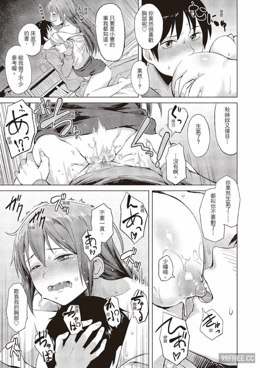 第17张