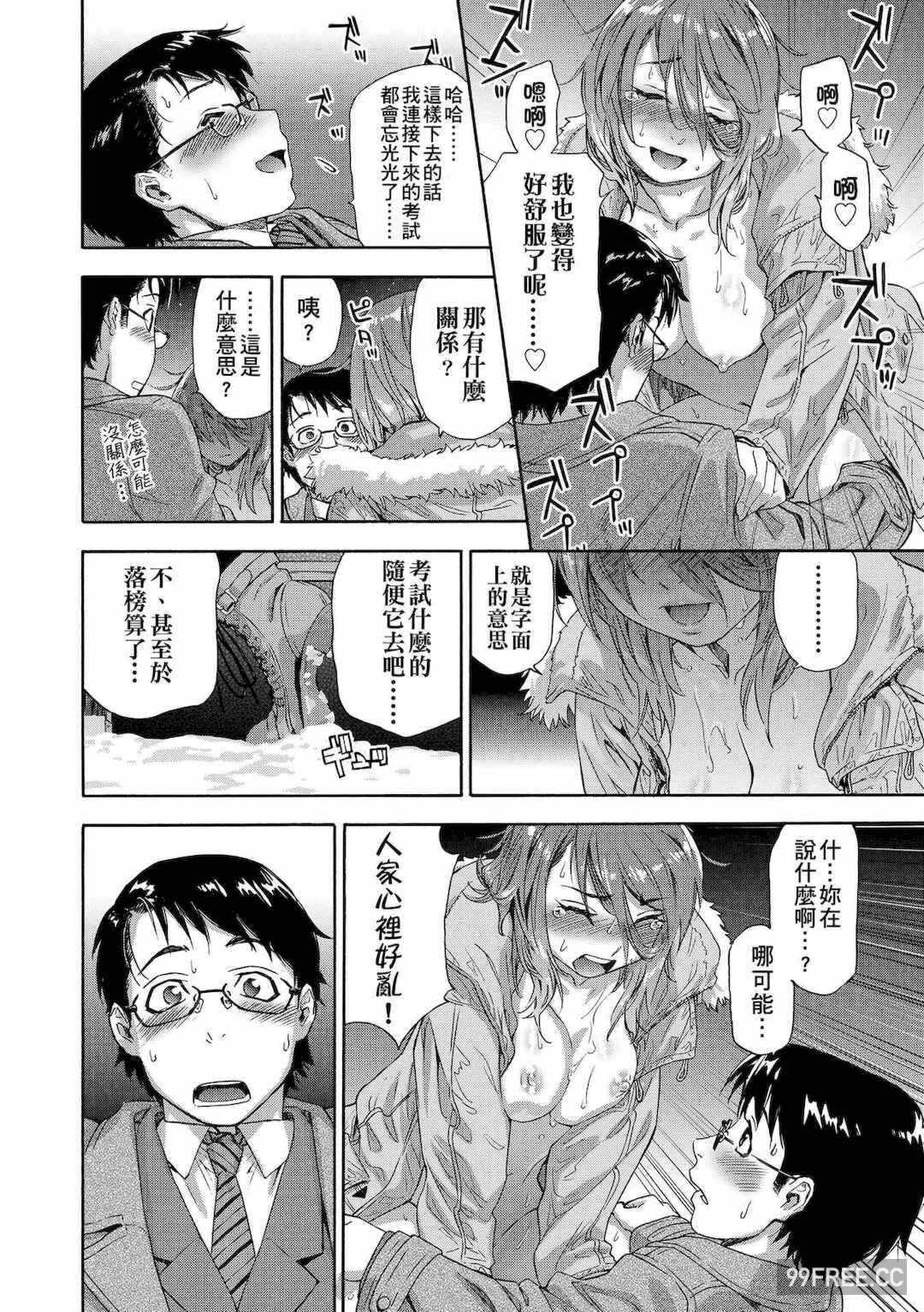 第17张