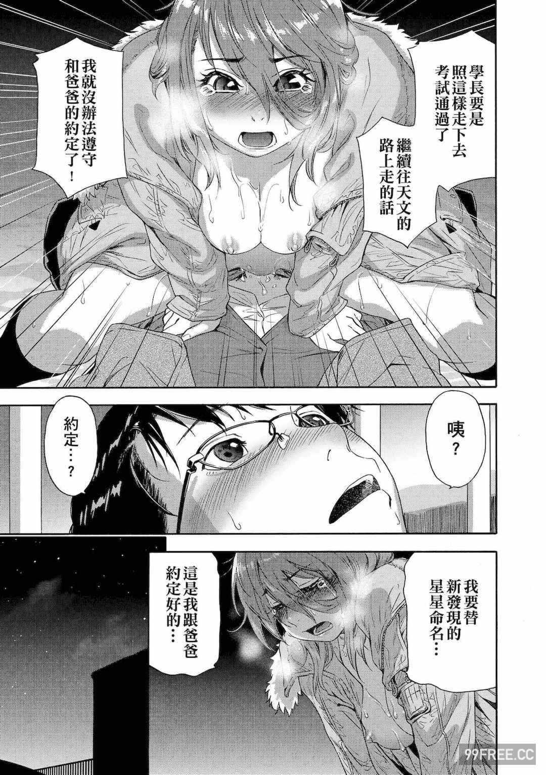 第18张