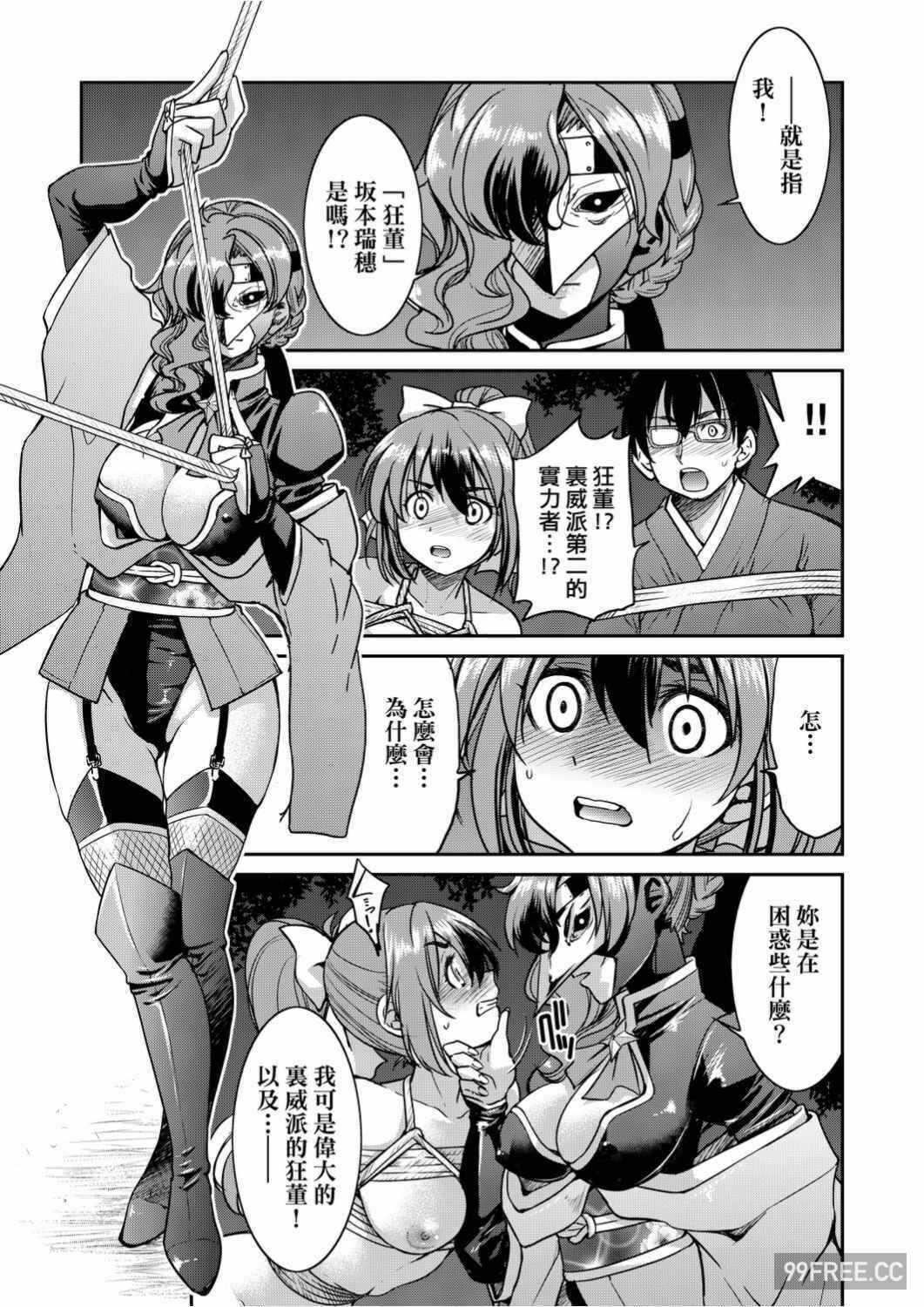 第20张