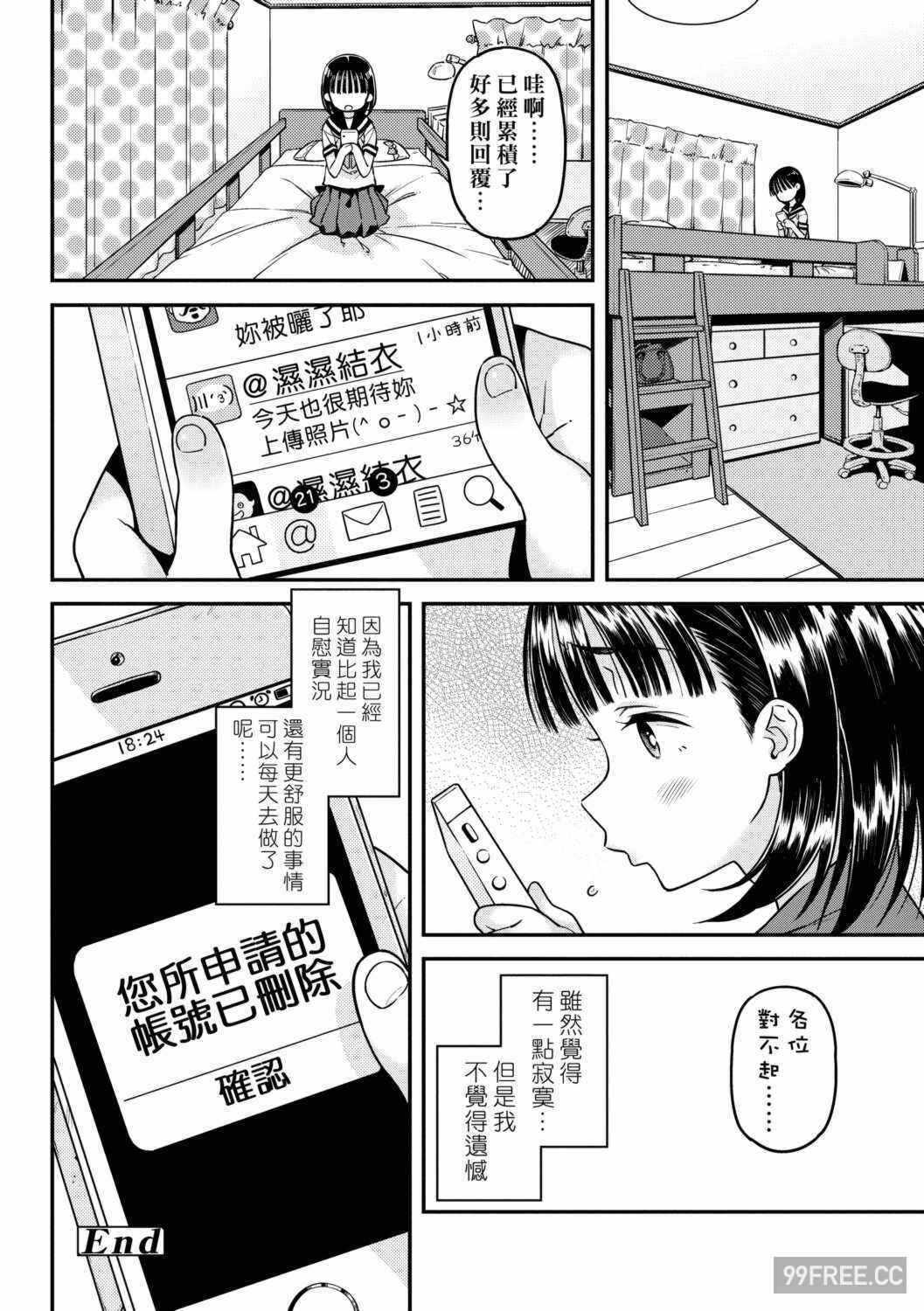 第14张