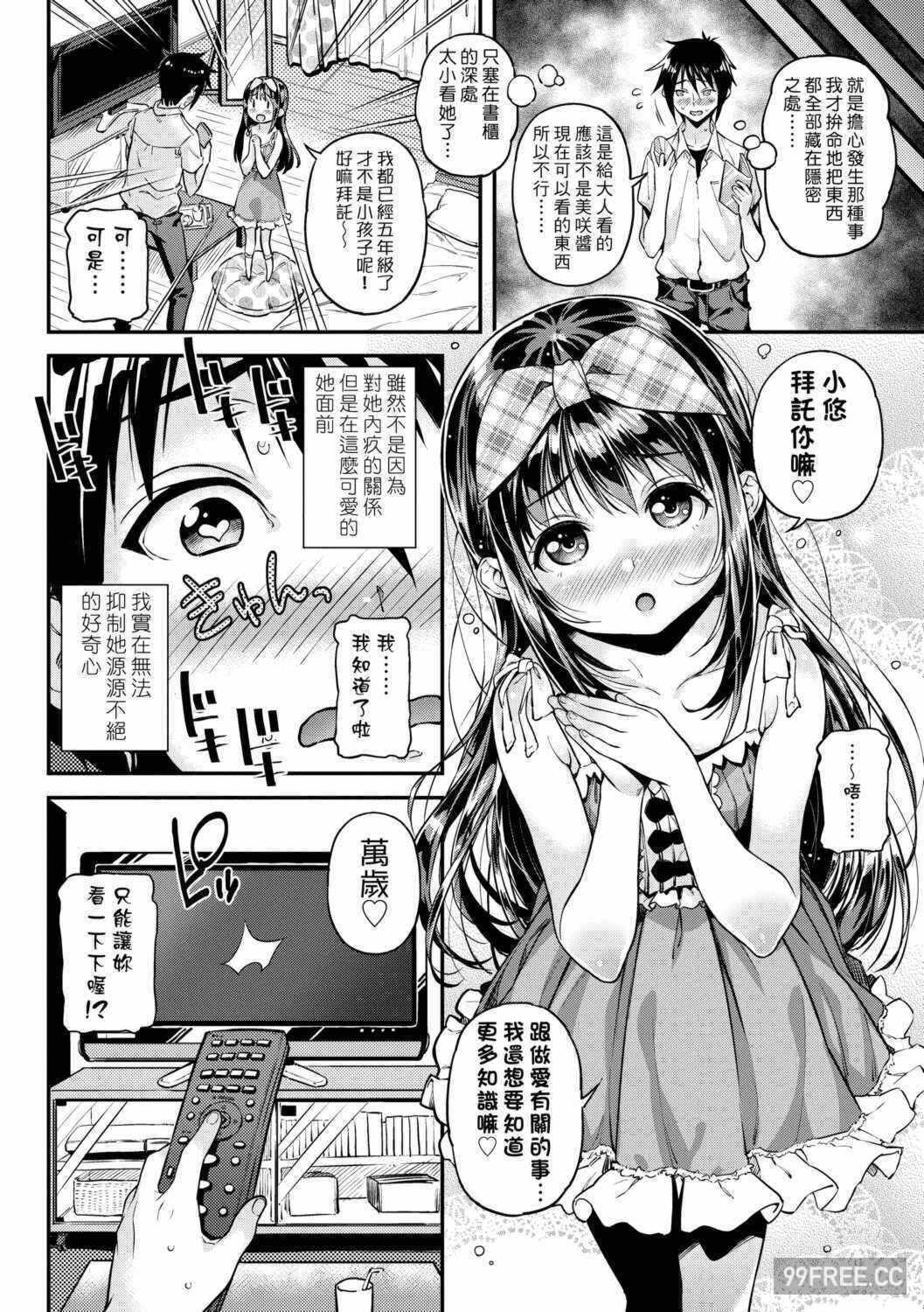 第18张