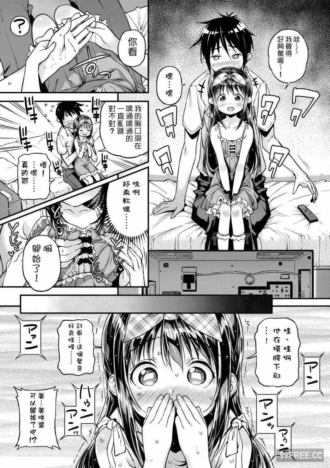第19张