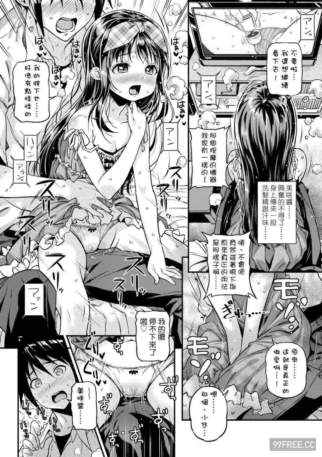 第20张