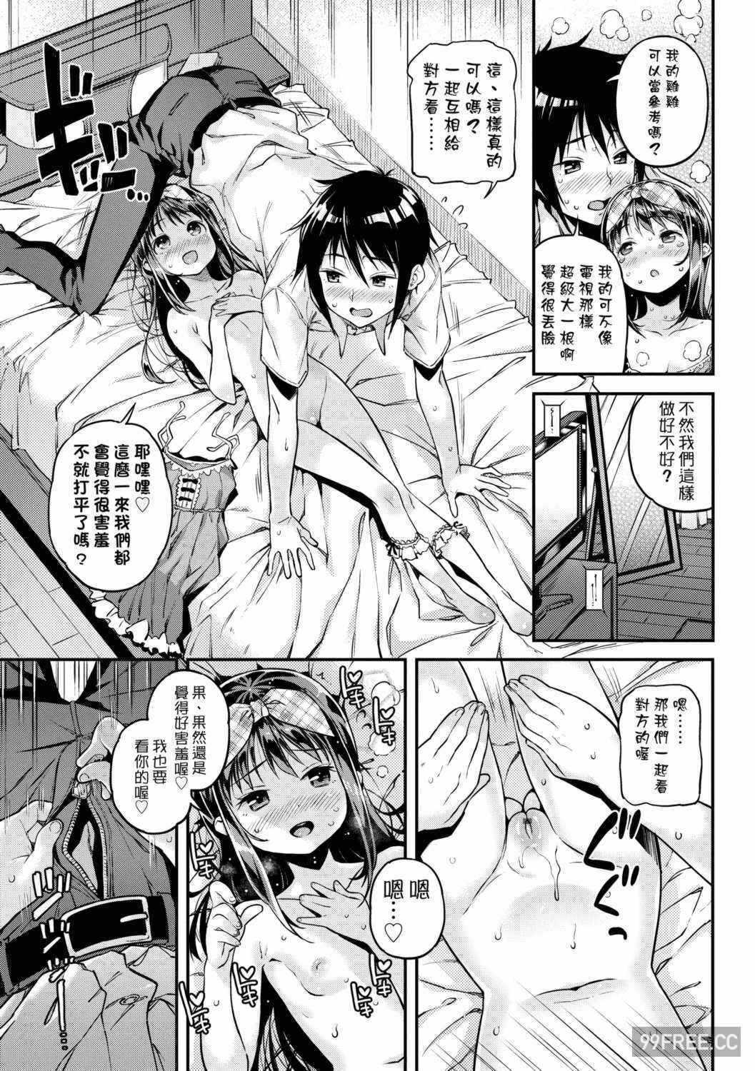第3张