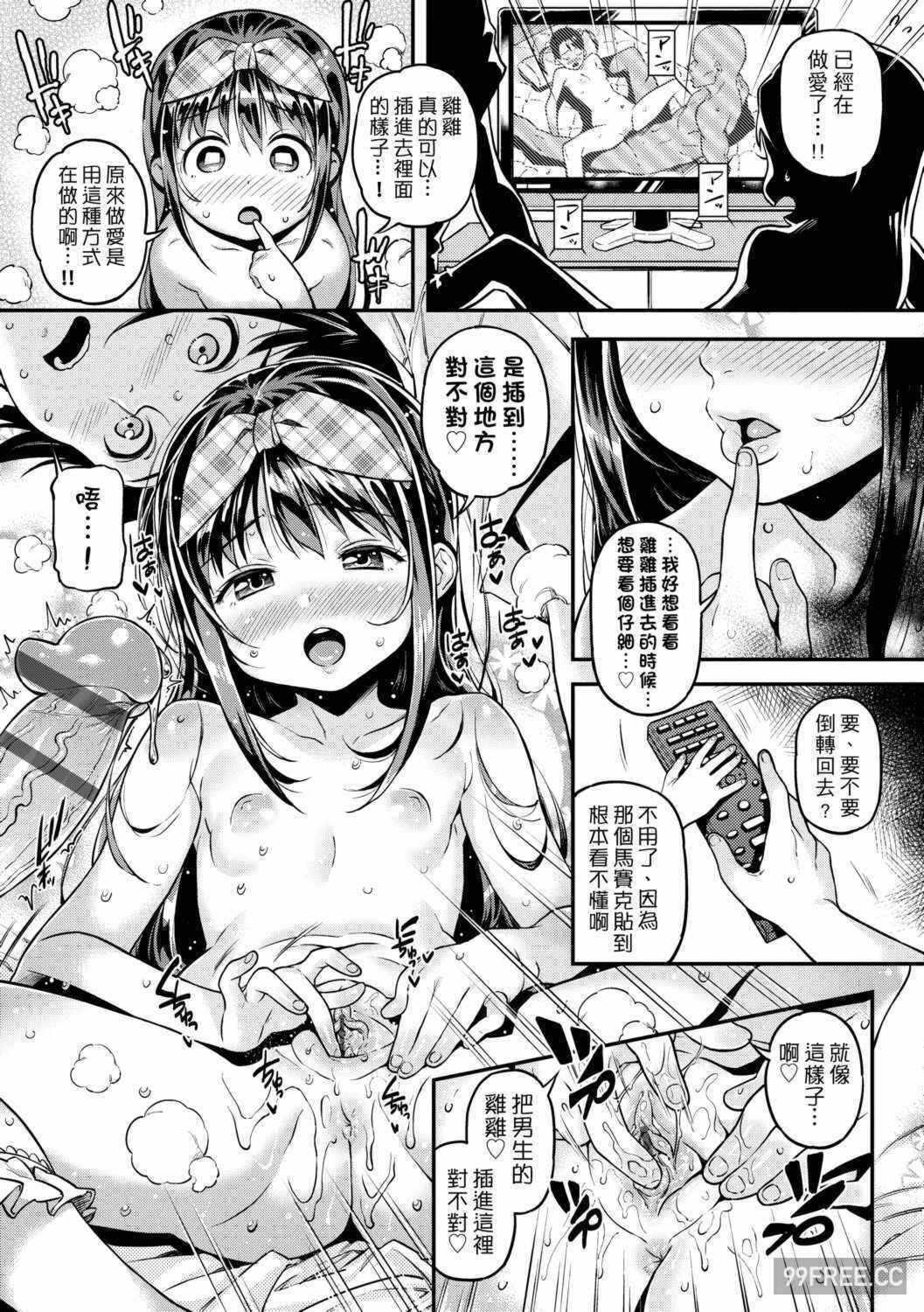 第7张