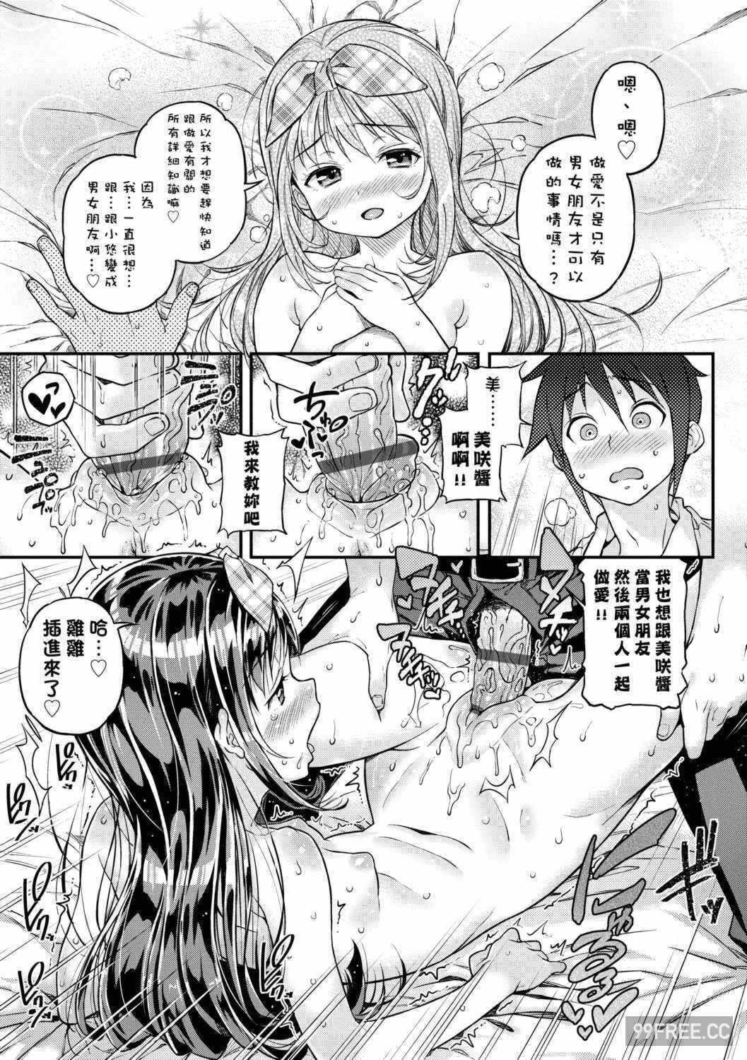 第9张