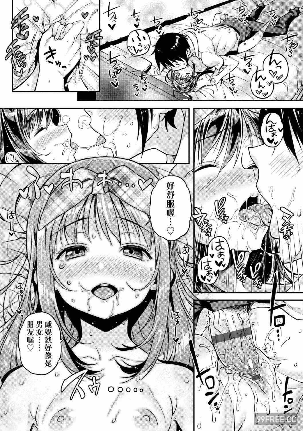 第11张